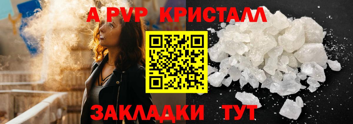Alpha-PVP СК КРИС Петрозаводск