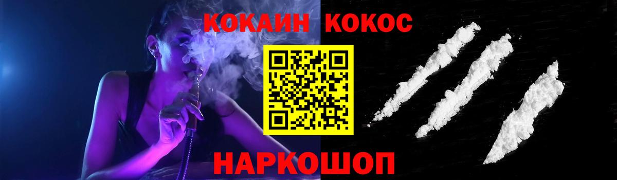 Cocaine Колумбийский  Вход с VPN  Петрозаводск  КОКАИН Перу 