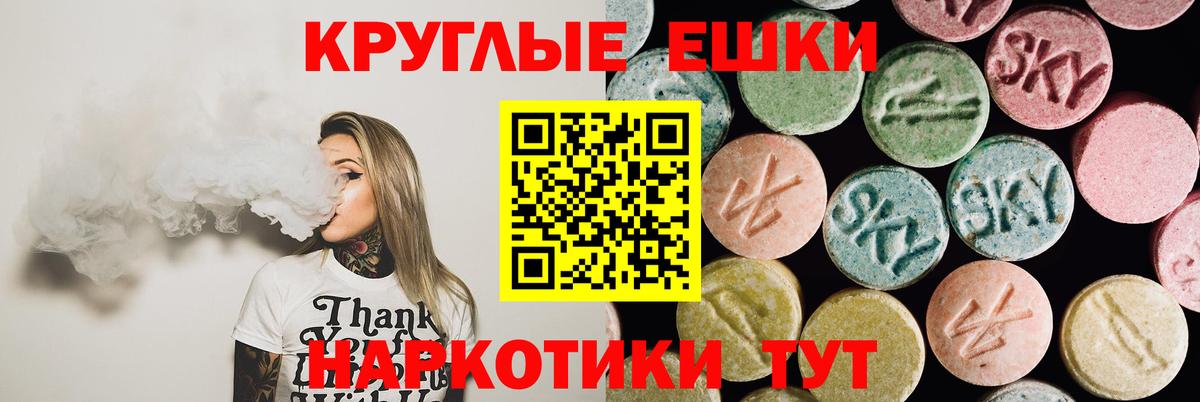 Ecstasy диски Петрозаводск
