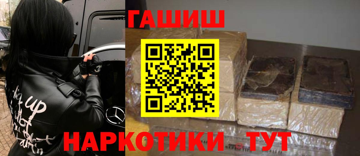 Марихуана Петрозаводск