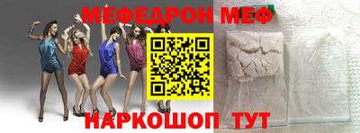 кокаин Татарск