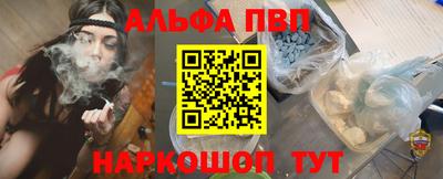 меф VHQ Тара