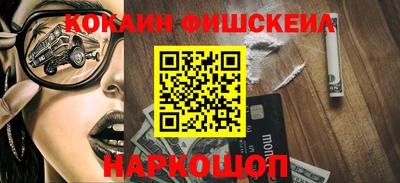 кокаин Татарск