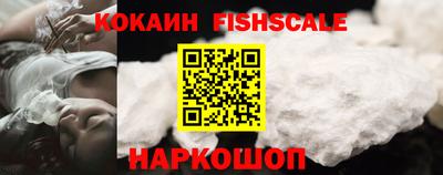 кокаин Татарск