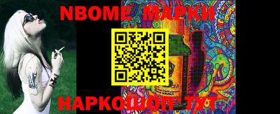 mix Тверь