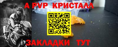 меф VHQ Тара