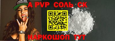 меф VHQ Тара