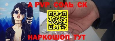 марки nbome Ставрополь