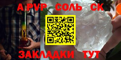 каннабис Старая Купавна