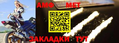 меф VHQ Тара