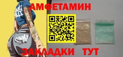 кокаин Татарск
