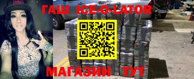 кокаин Татарск