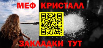 каннабис Старая Купавна