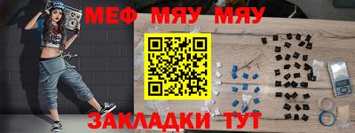 меф VHQ Тара