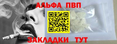 марки nbome Ставрополь