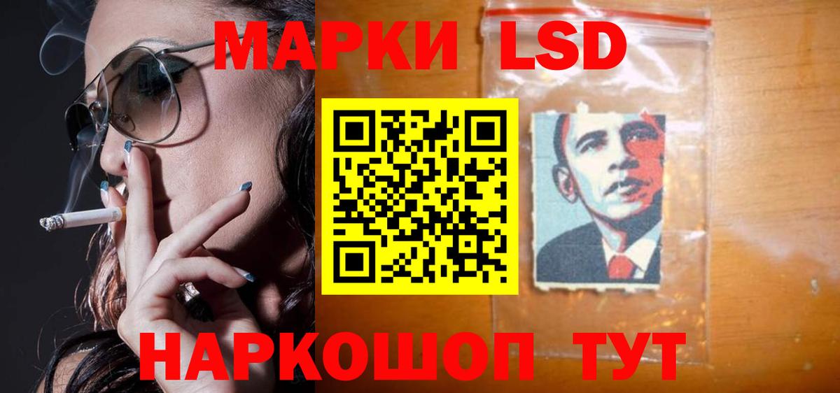 Петрозаводск  LSD-25 экстази кислота  ЛСД экстази  Вход с VPN  Лсд 25 экстази ecstasy 