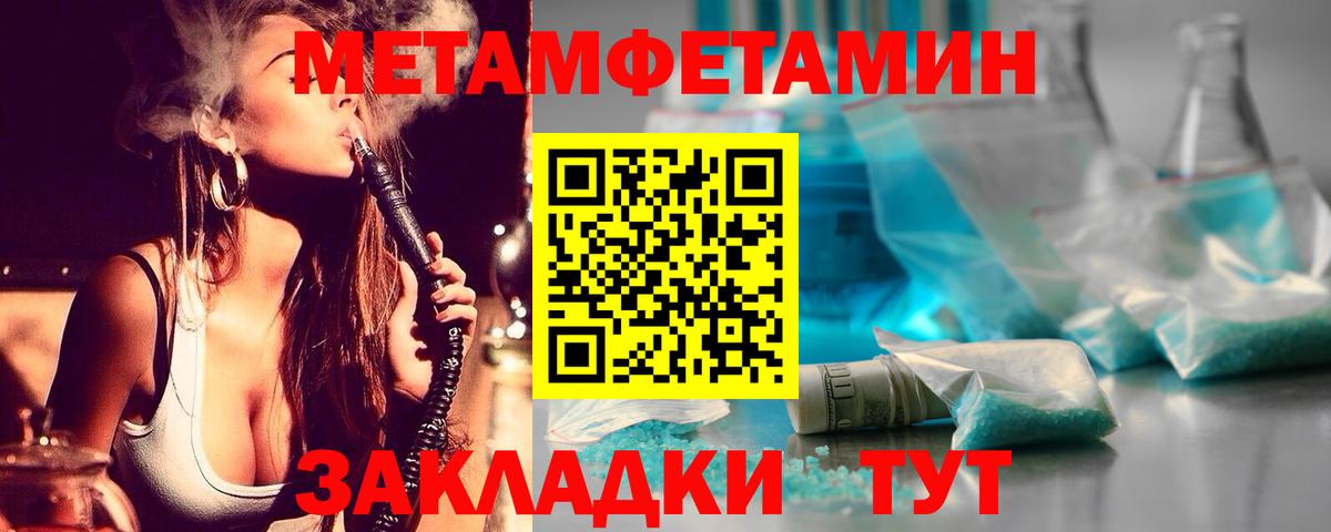 Первитин витя Петрозаводск