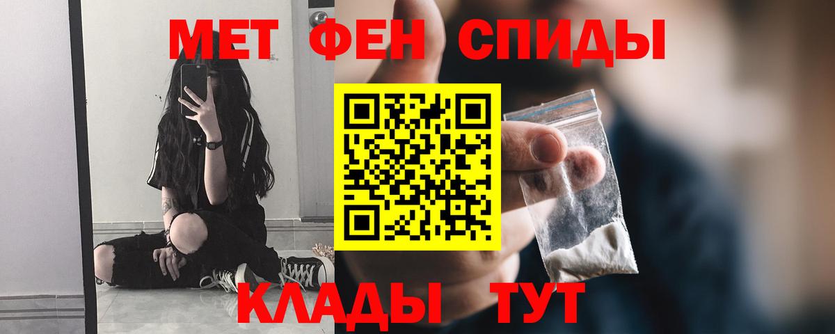 Петрозаводск  Метамфетамин  МЕТАМФЕТАМИН мет  Вход с VPN  МЕТАМФЕТАМИН мет 