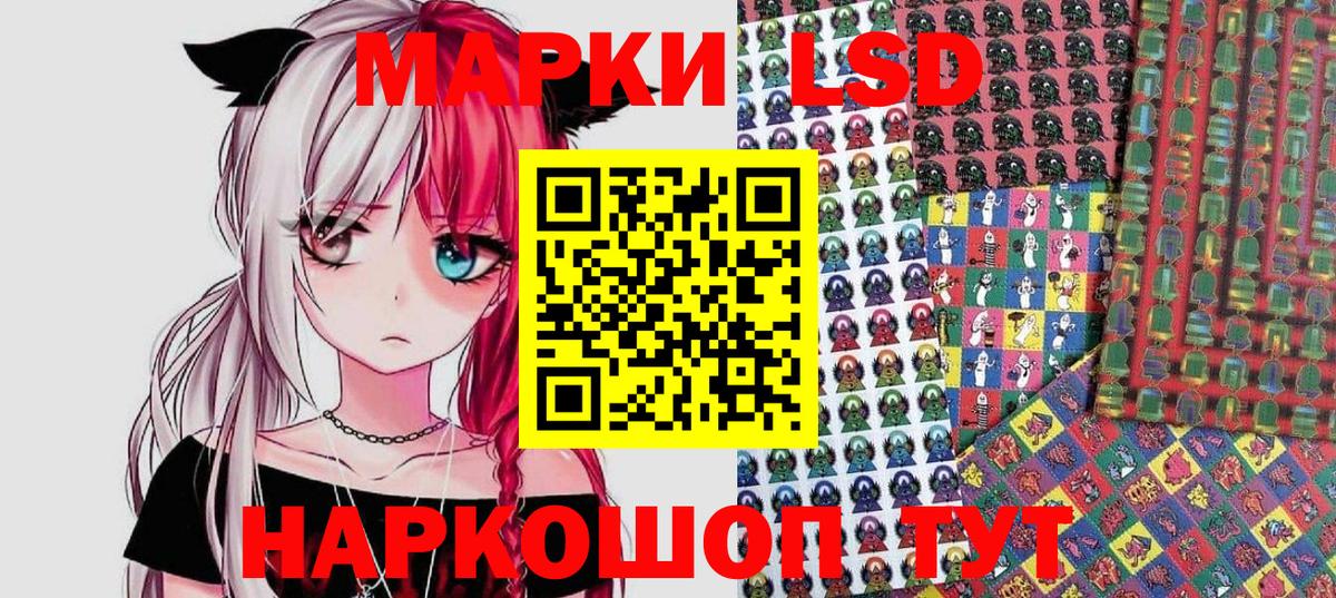 Наркотические марки 1500мкг  Марки N-bome  Петрозаводск  Вход с VPN 