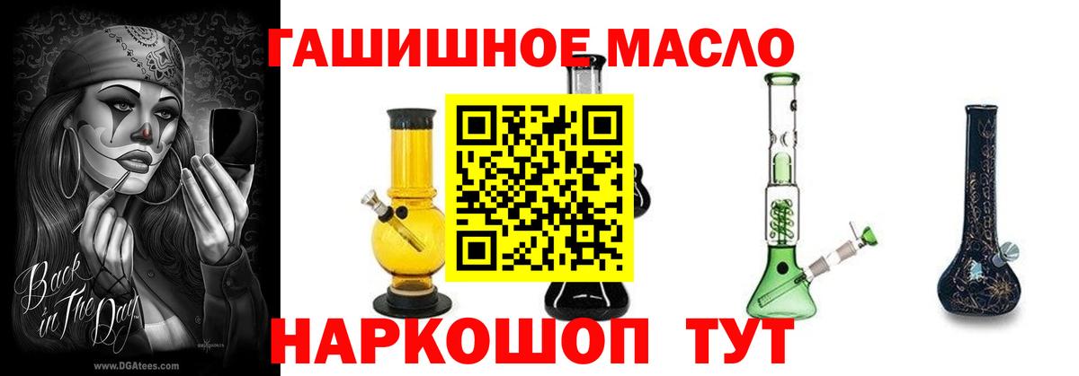 ТГК жижа Петрозаводск